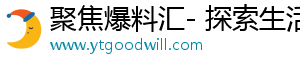 夫妻吵架，他一气之下跳河，已确认遇难-聚焦爆料汇- 探索生活，分享动人精彩